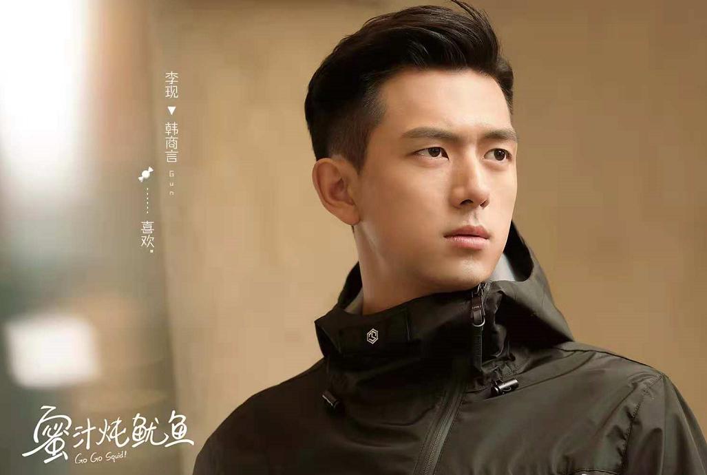 李现杨紫蜜汁炖鱿鱼玩具,杨紫新剧带火李现