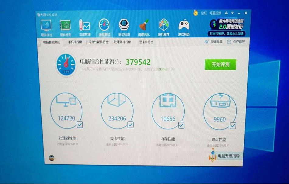 拼多多的整机,拼多多4000元主机