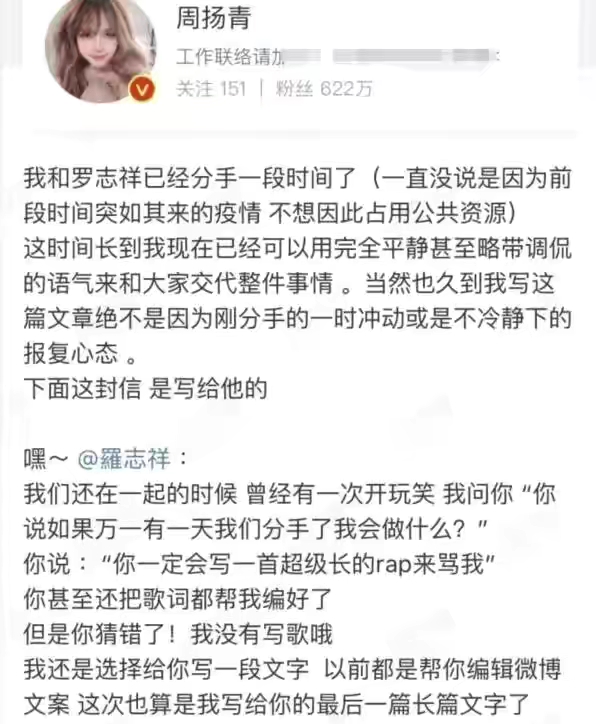 别把娱乐圈的性带到校园里来