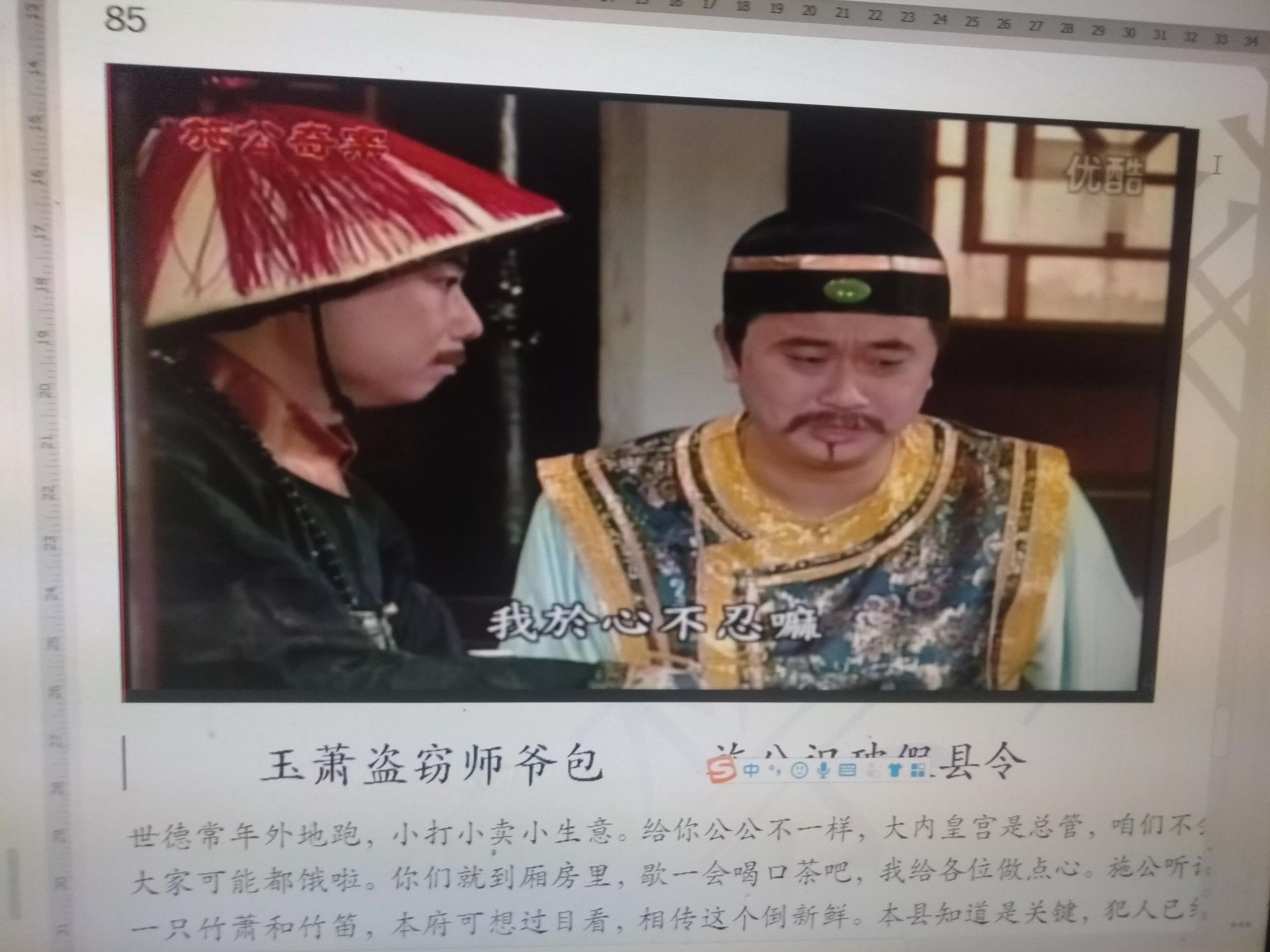 树有根来水有源诗句,树有根水有源出自哪里