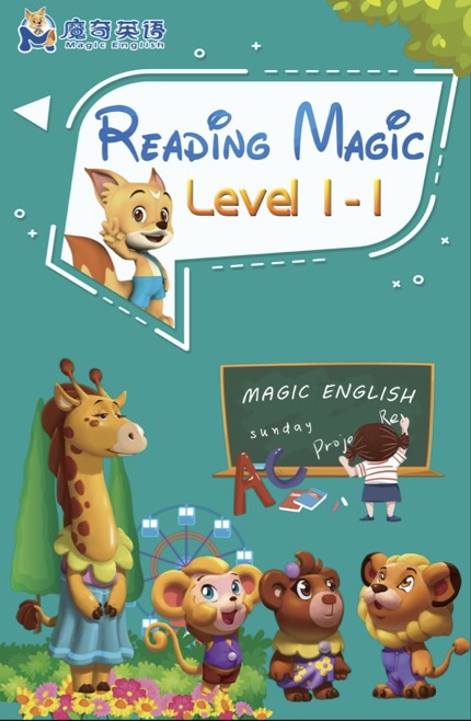 魔奇英语教材订购,魔奇英语培训靠谱吗