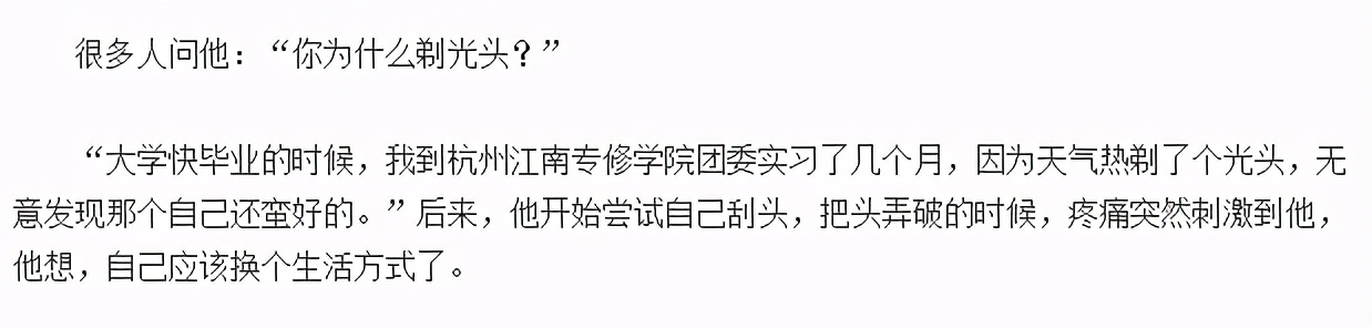 李代沫的真实照片,李代沫后来去哪了