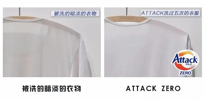 花王史上最强洗衣液 (日本花王高端洗衣液)