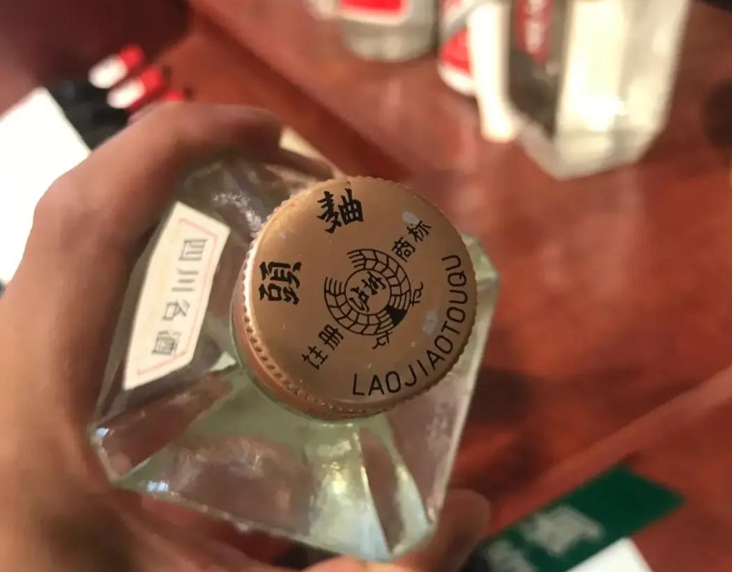 泸州老窖特曲铁盖,80年代泸州老窖特曲铁盖