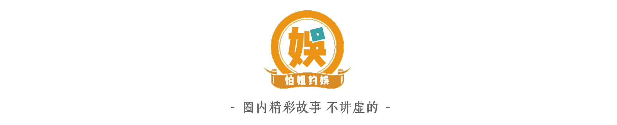 明星演唱会出现的军人,出演军人最好的四位明星