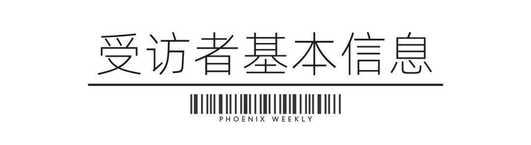 20个行业的中产账单：“再穷不能穷孩子，再省不能省老婆”