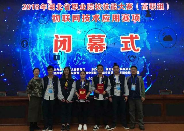 湖北国土资源职业学院在湖北排名,湖北省国土资源职业学院