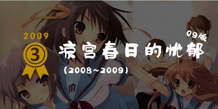 平成30年,平成30年讲解