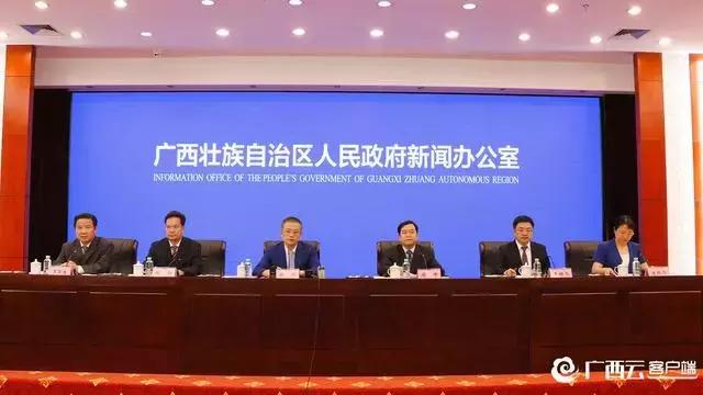 广西现在有什么最新消息,现在广西有什么最新消息吗