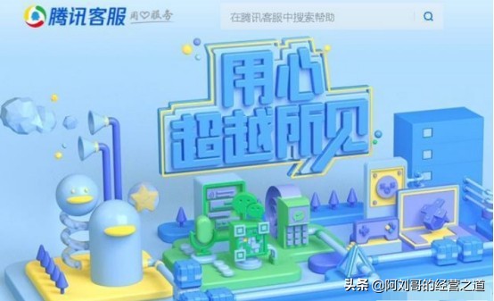 谢娜发文吐槽腾讯,谢娜吐槽腾讯客服