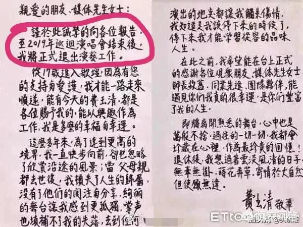 九十年代台湾报纸,台湾80年代新闻播报