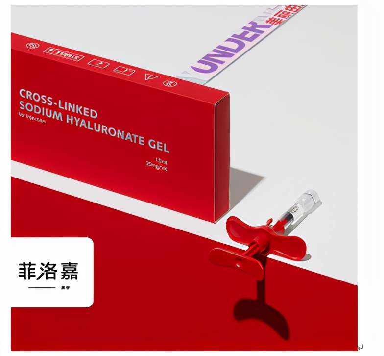 菲洛嘉玻尿酸保湿焕肤霜,正品菲洛嘉玻尿酸什么样的