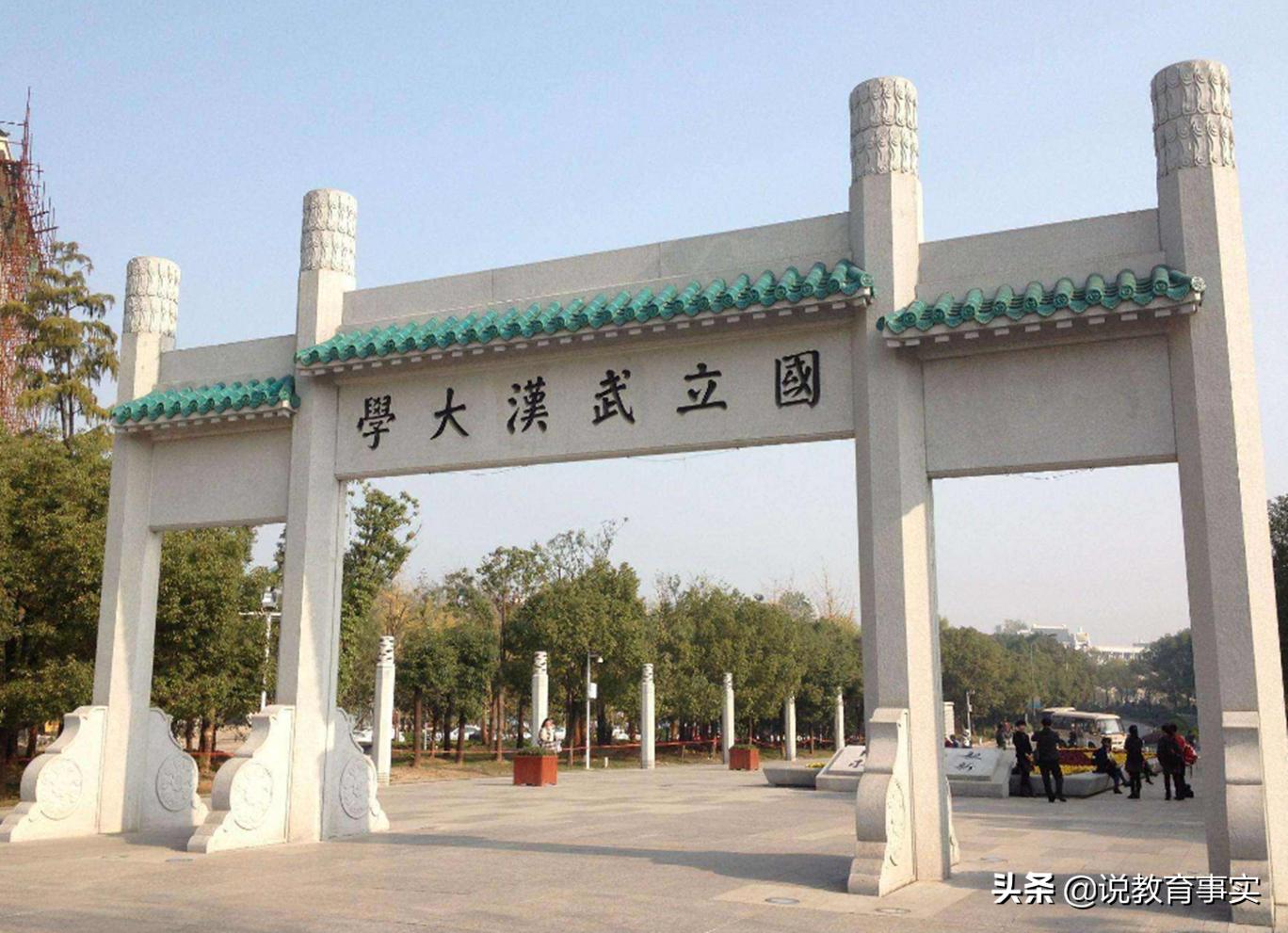 金融学学科评估排名,中国大学金融学类学科排名