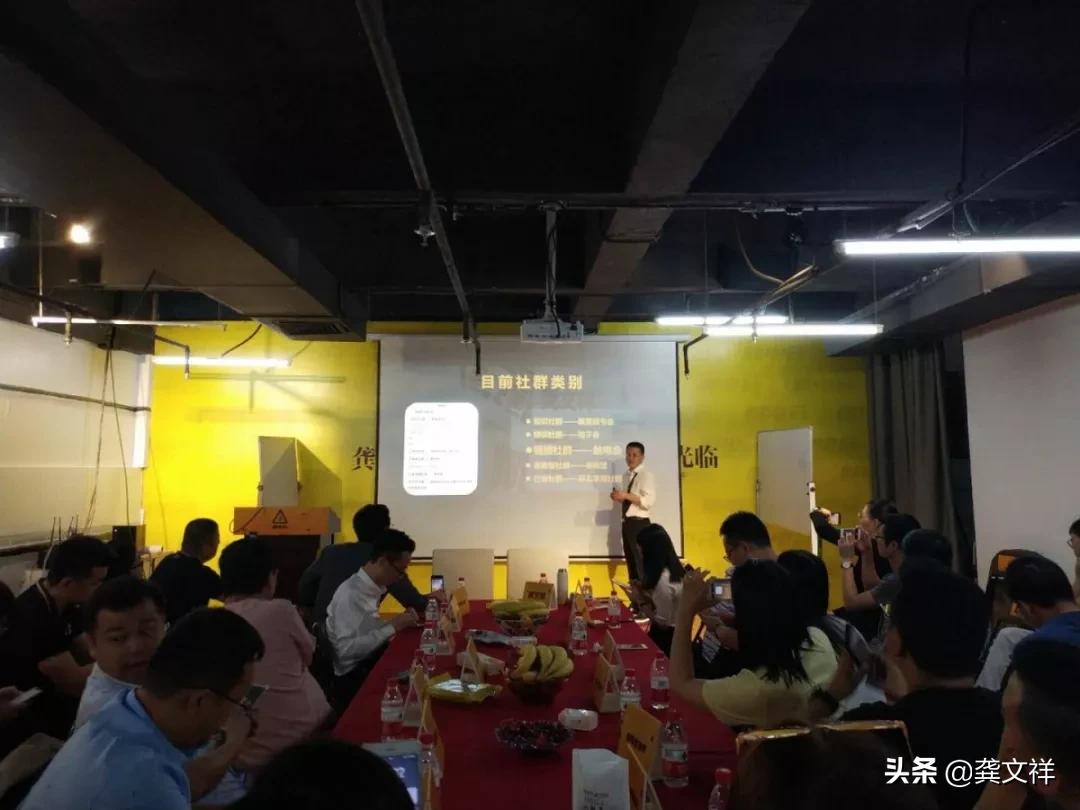 *靠我**这6个经验，社群创富5000万，还火了10年