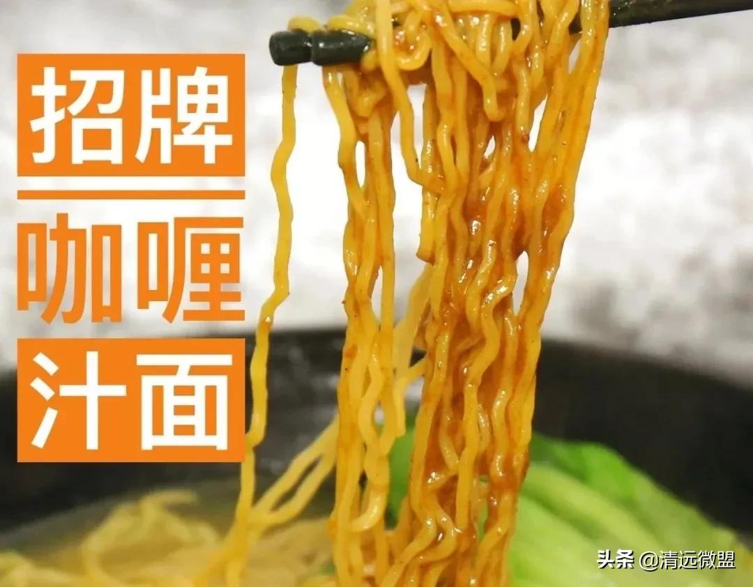 清远十大美食店,广东清远十大美食店