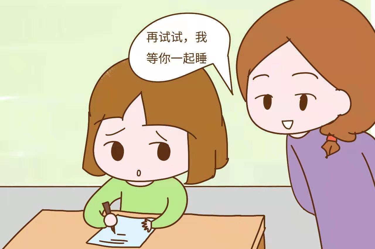 孩子学习不会灵活变通？掌握“临界知识”，让孩子也能举一反三