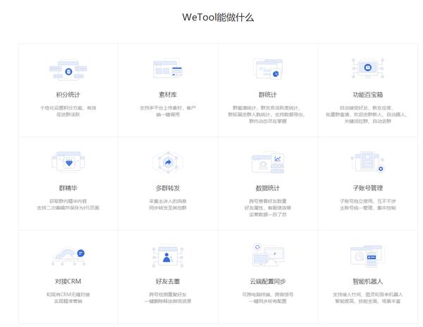 微信大规模封号整顿结束了没有,微信突然大规模封号