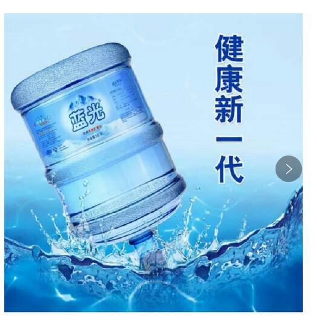 成都蓝光桶装水厂家电话,成都农夫桶装水有限公司