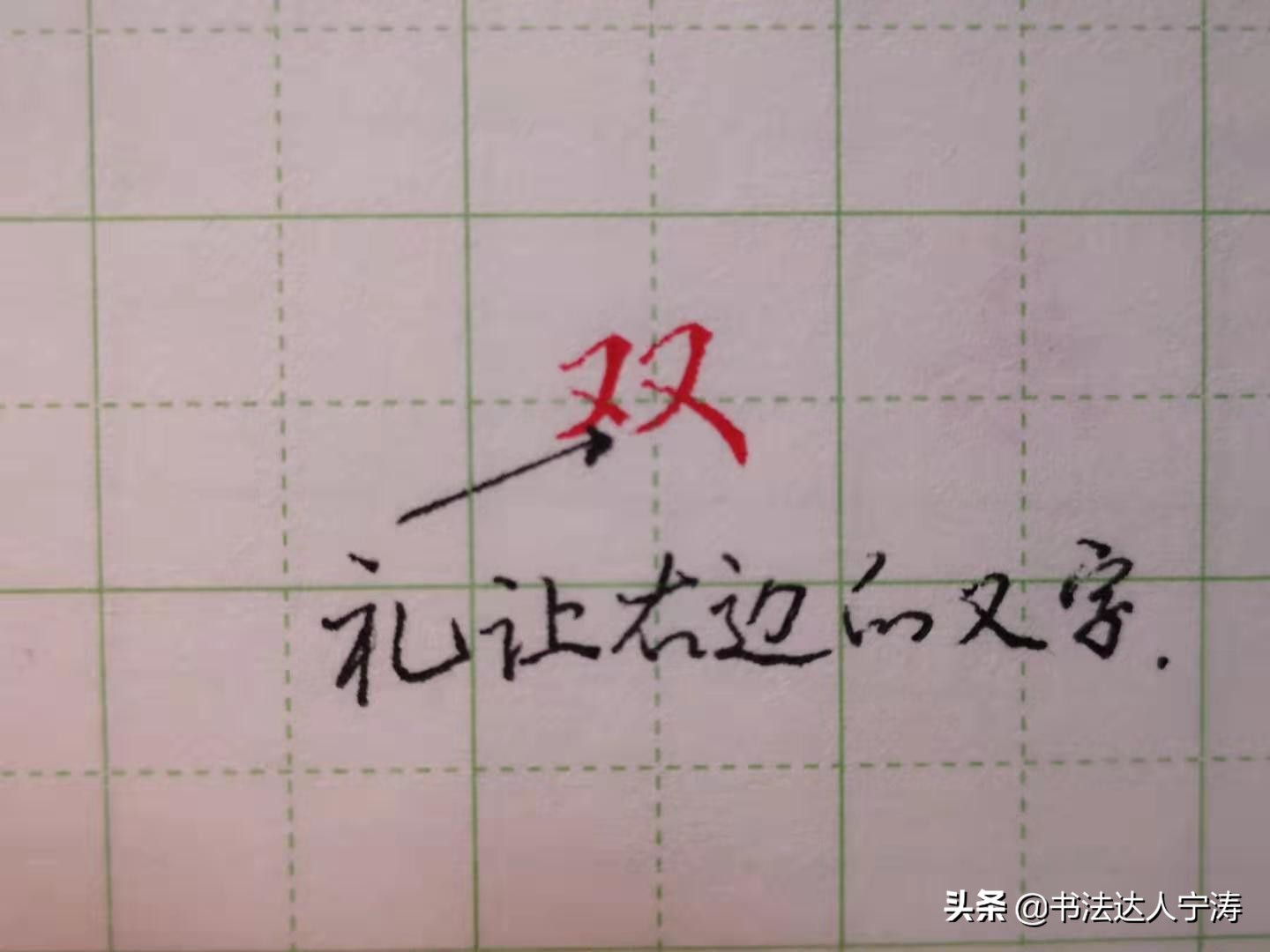 练字必背口诀50条,练字必背100个口诀
