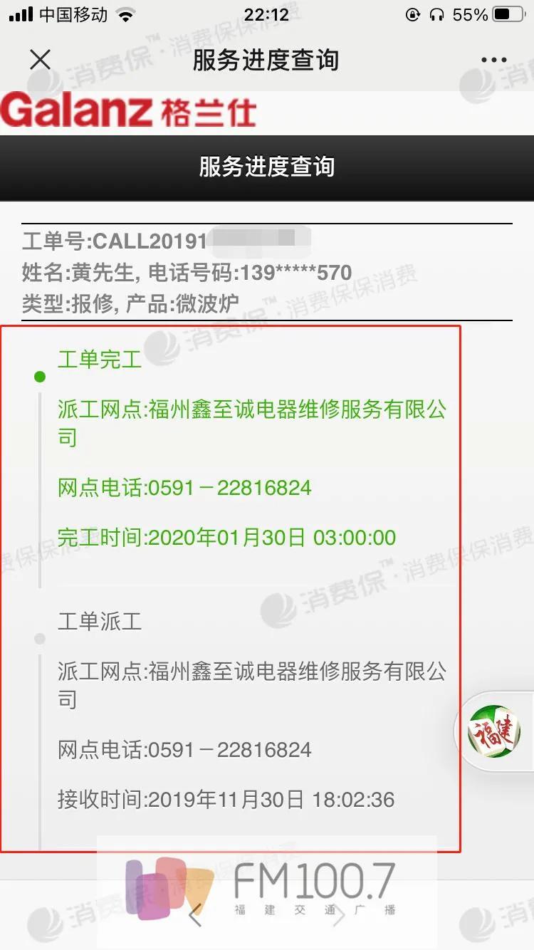 知名品牌被罚的新闻,知名品牌遭侵权的案例
