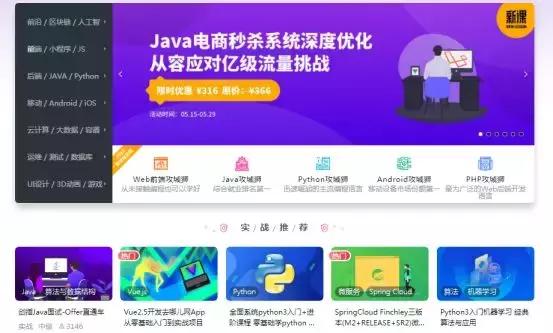 excel瀛︿範缃戠珯app,鏈夊摢浜涘己鐑堟帹鑽愮殑瀛︿範app