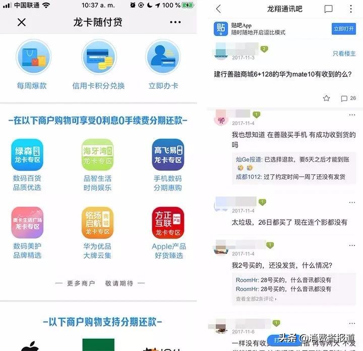 绿森商城被旺康注资,绿森商城维权是真的吗