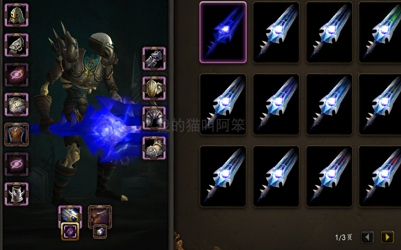 魔兽世界带特效幻化武器,魔兽世界幻化装备卖掉还能幻化么