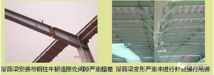 钢结构质量通病原因及解决方法,钢结构常见问题及解决措施