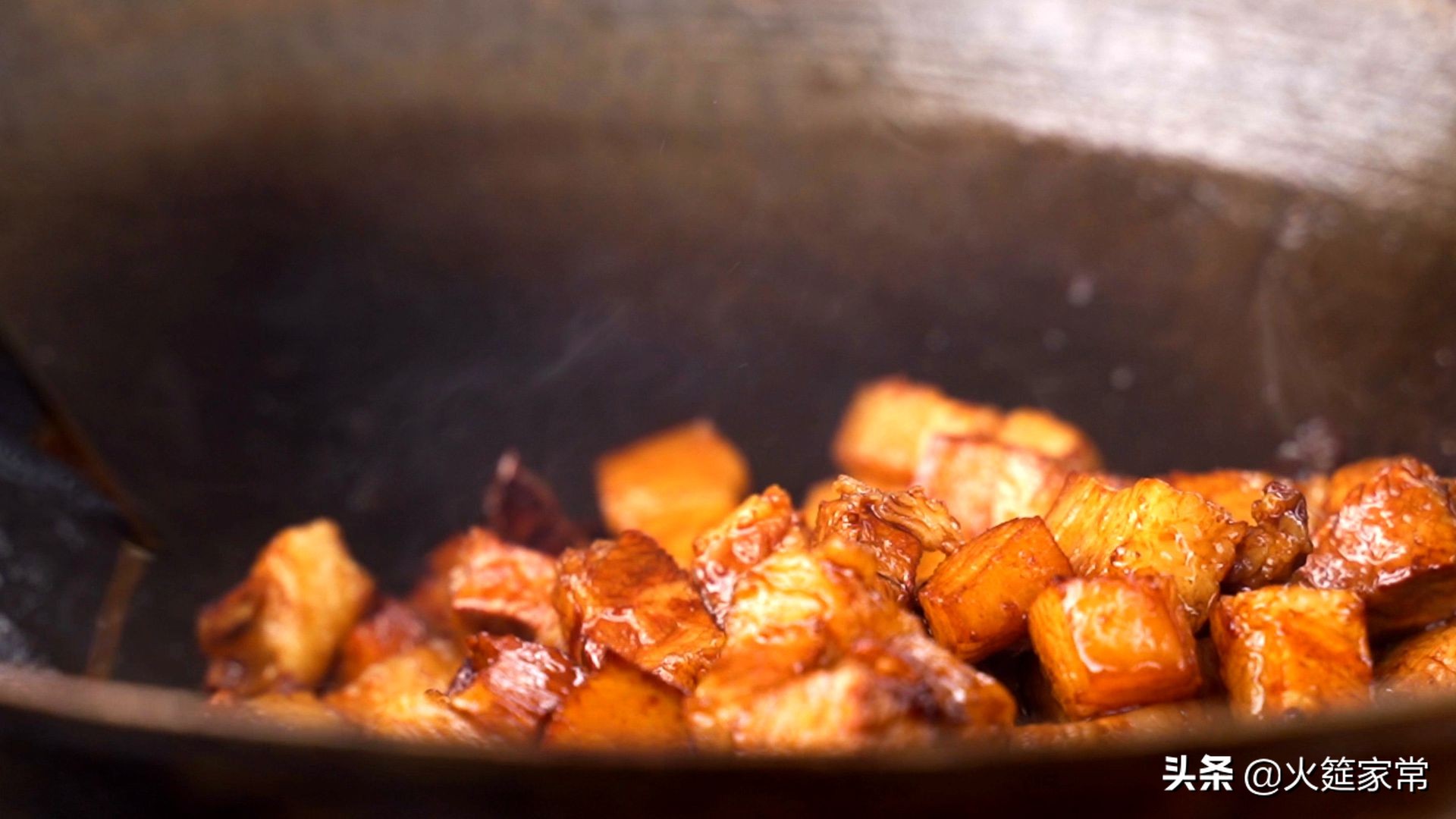 火哥教你做菜,红烧肉怎么做得软烂肥而不腻呢
