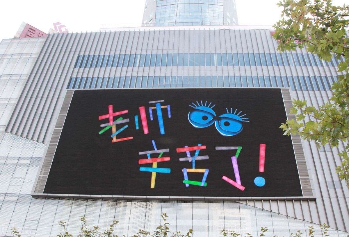 上学时的趣事大全,教师节温馨段子