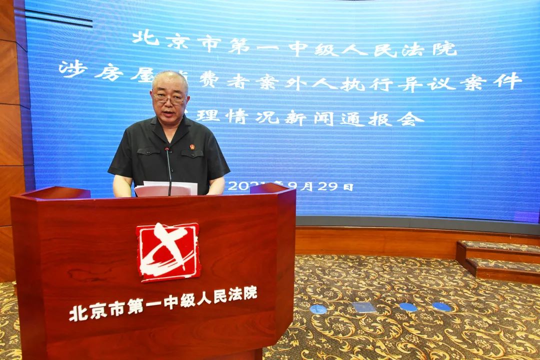 未交付的房屋被查封怎么办,有关法院查封商品房的规定