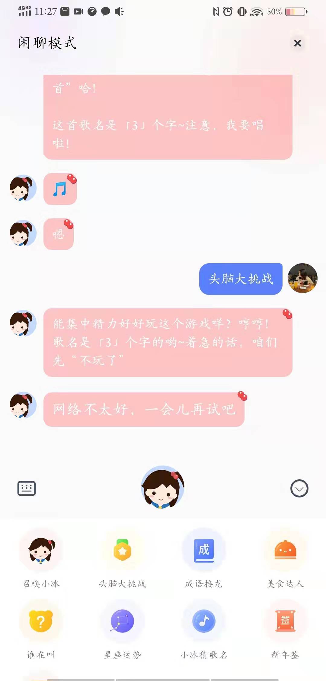 宅在家里太无聊？vivo升级Jovi，携手小冰带你拯救不开心