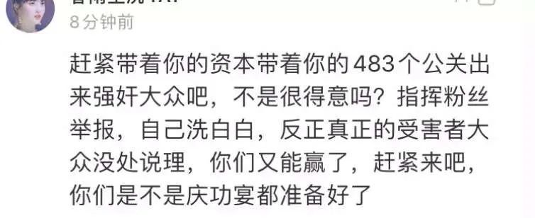 肖战到底什么样的结局才配得上他,肖战是在第几集黑化的