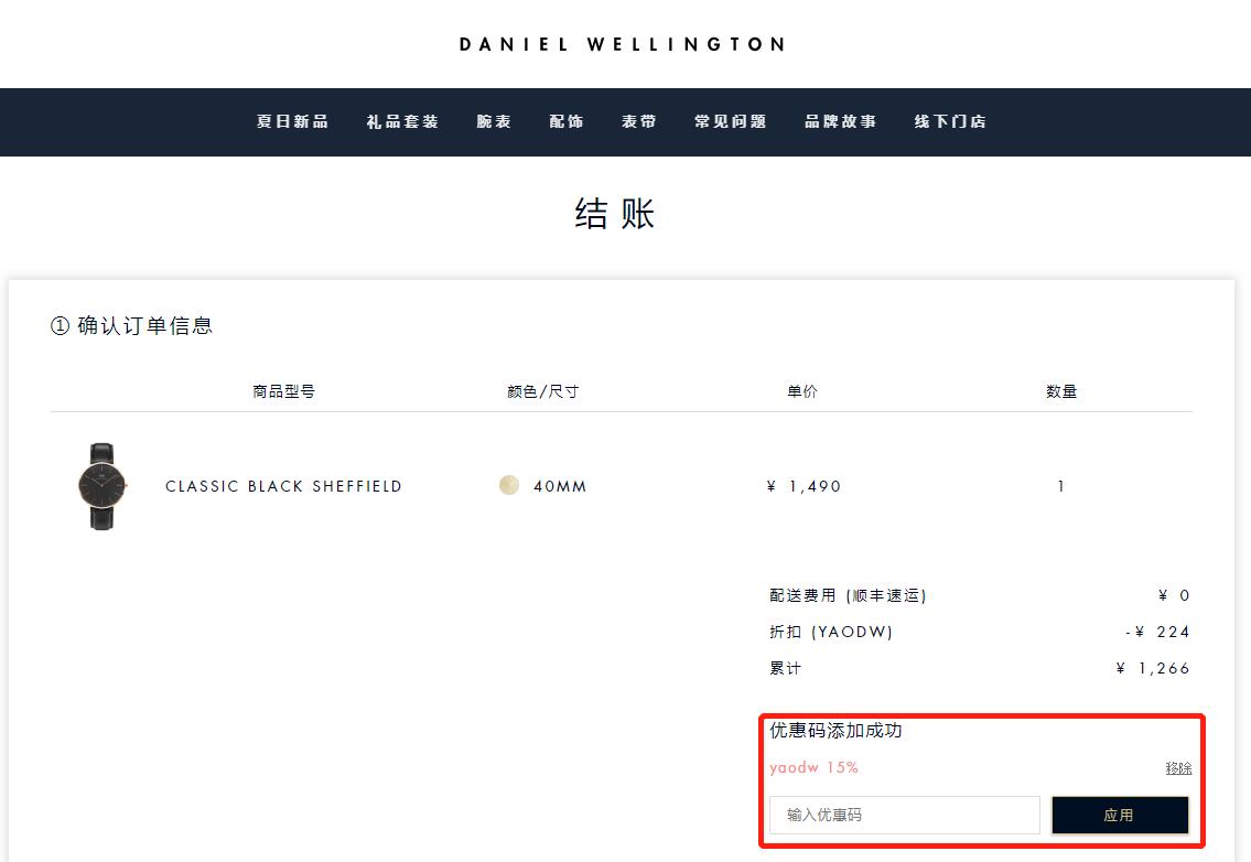 能打满分的百搭配饰|时髦永远没有万能公式,但却有变美的捷径