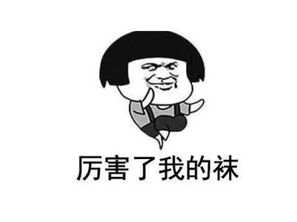 沈腾有脚气吗,沈腾治疗强迫症