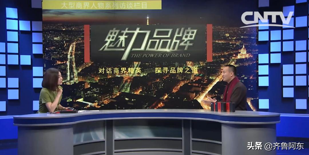 赵云峰东阿,东阿赵云峰