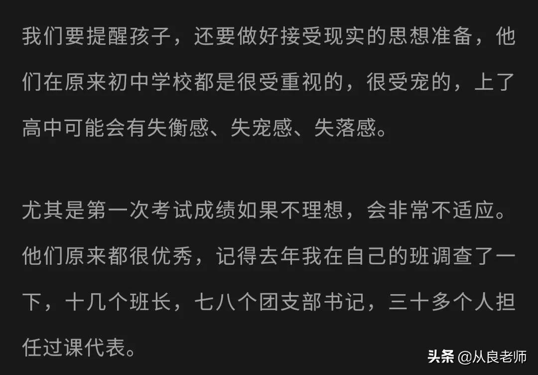 孩子压力大怎么办视频,孩子压力大怎么办不想写作业