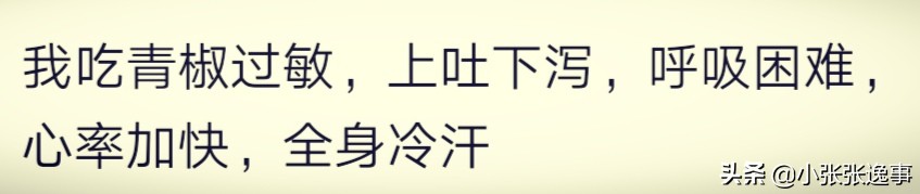 吃丝瓜过敏红疙瘩发痒,皮肤过敏可以吃丝瓜吗