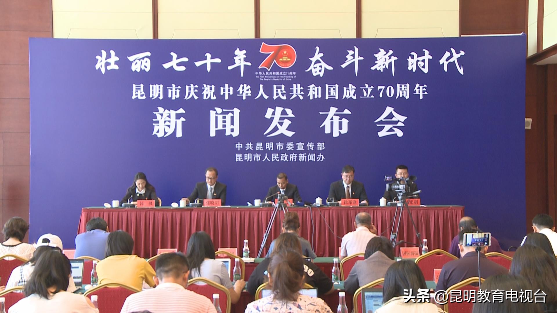 昆明市对外开放历程,昆明市创新发展和改革开放