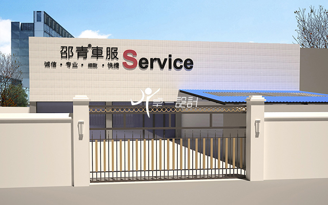 100平米汽修厂设计案例,10000平方大型修理厂设计效果图