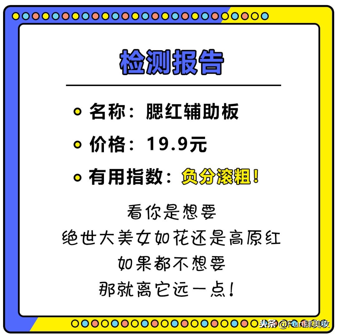 十大网红神器评测,盘点你买了就会后悔的网红神器