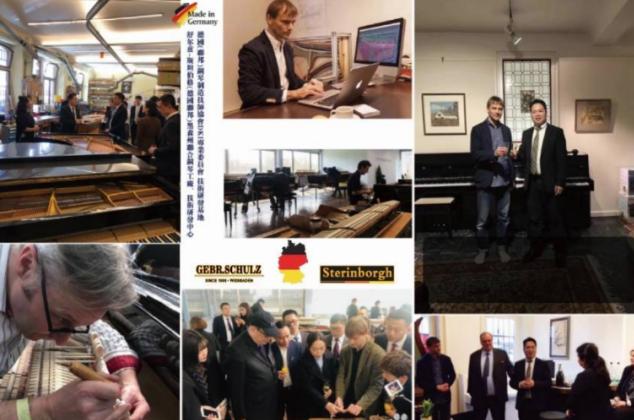 德国钢琴斯坦伯格价格,斯坦伯格钢琴多少钱一台