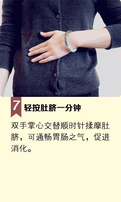 钟南山养生秘诀2018,钟南山养生四大秘诀在线阅读