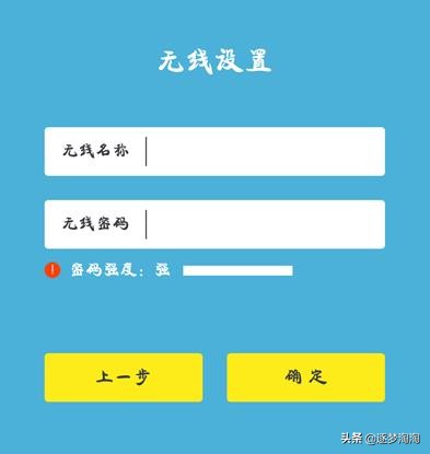 如何设置路由器wifi密码加密安全,wifi密码忘记了怎么重新设置
