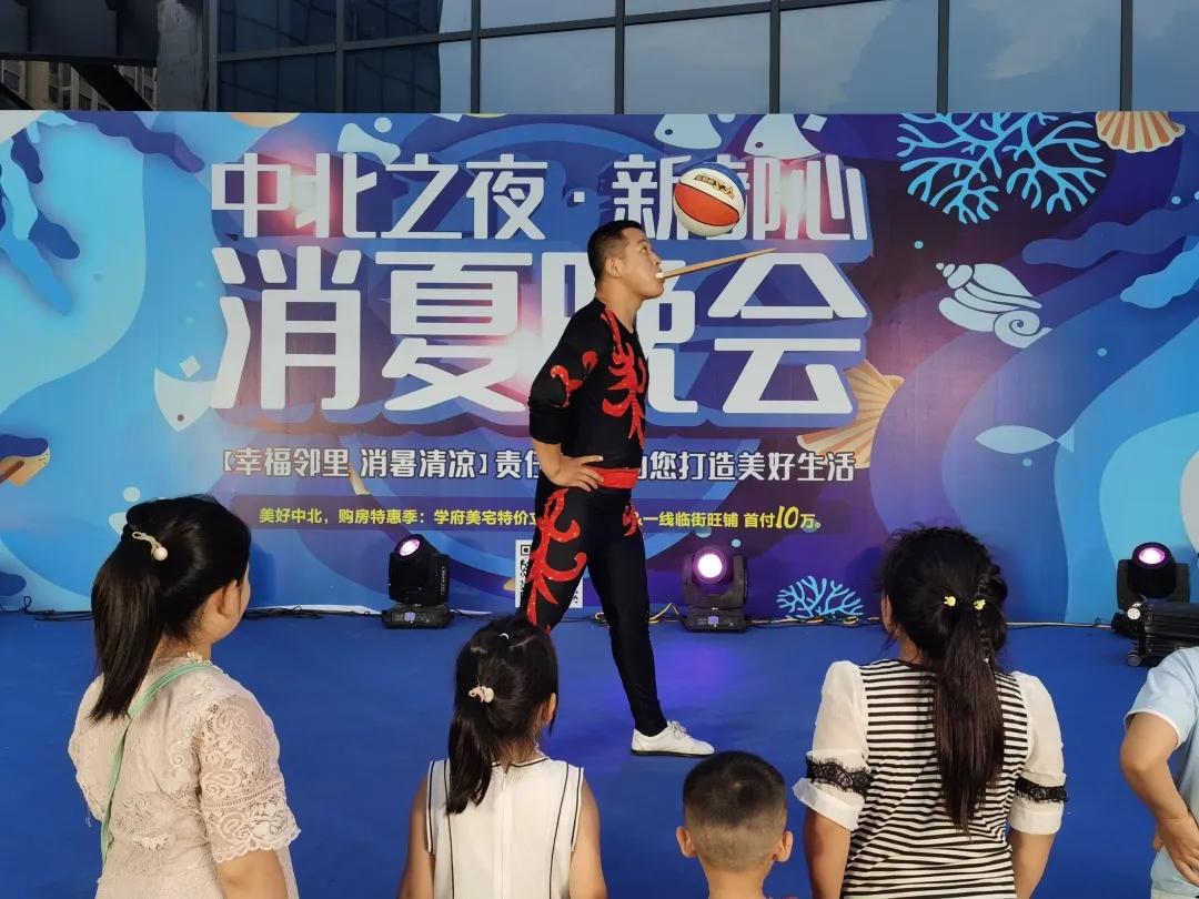 打败酷暑！中北新都心「消夏晚会」火爆进行中