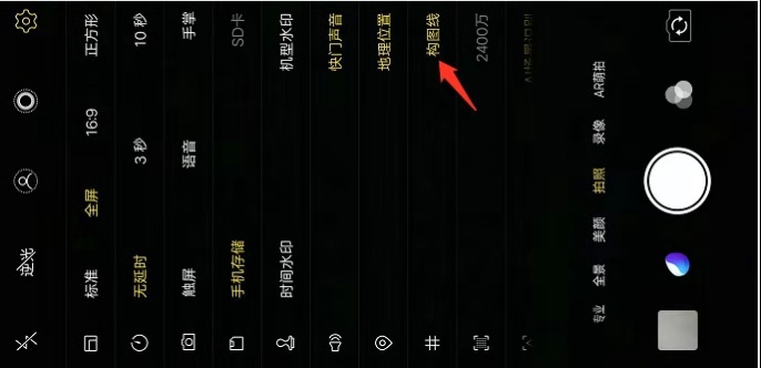 用慢门拍摄,手机慢门拍摄春天