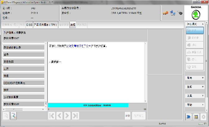 野帝中控屏失灵没反应,野帝斯柯达常见故障