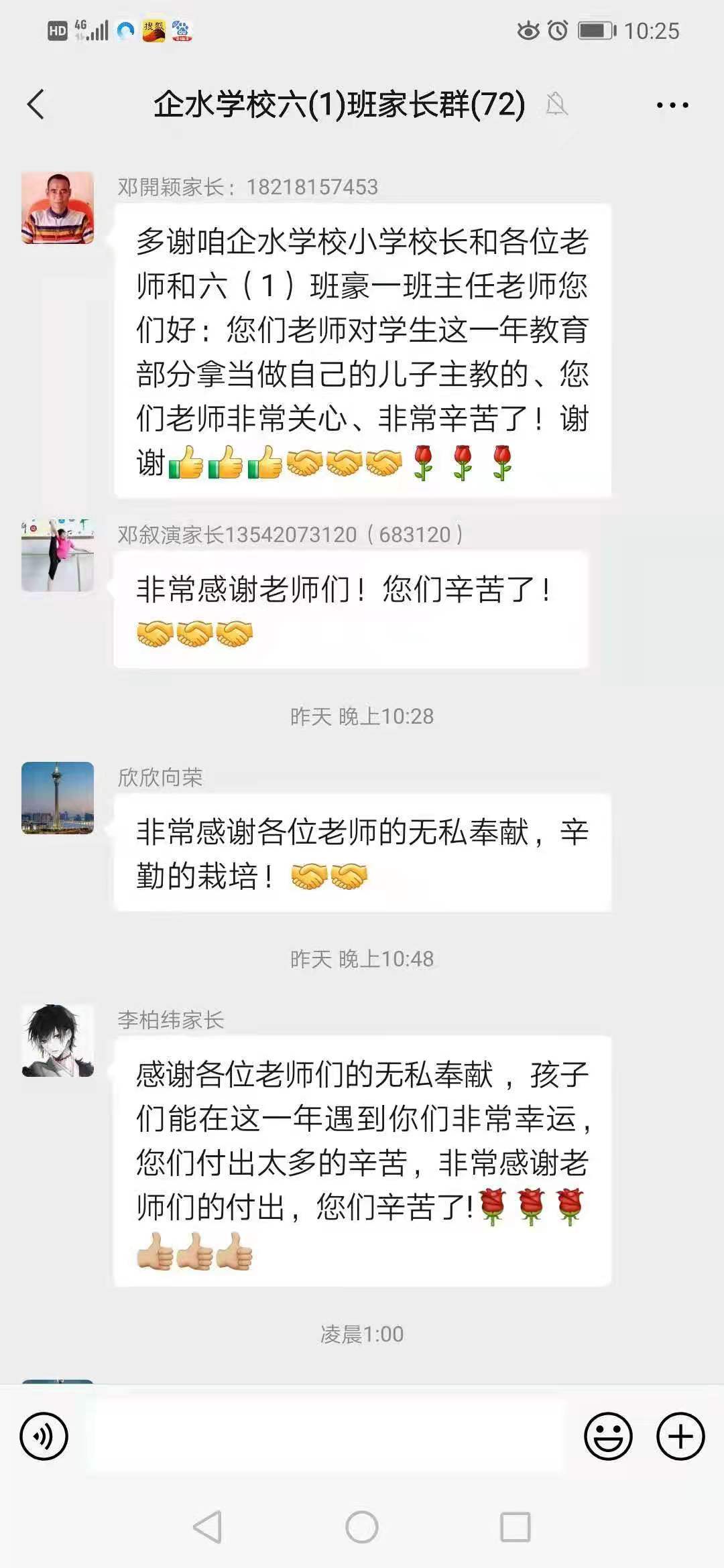 雷州市企水中学,广东省雷州市企水学校