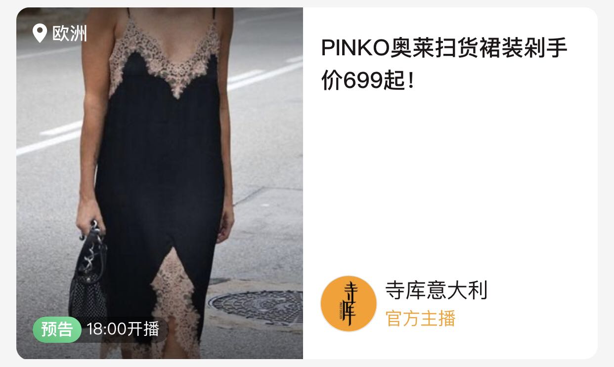 辛芷蕾日常穿搭晚装中性,辛芷蕾飞鸟包搭配什么裙子