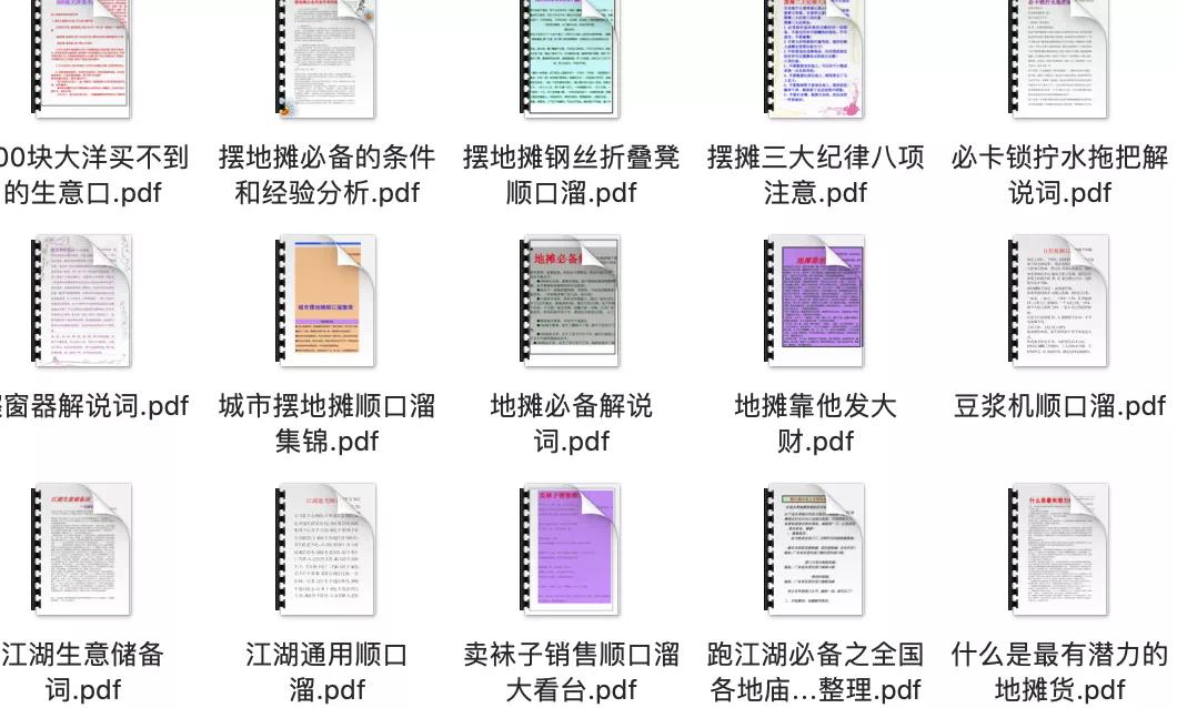 夜市摆摊很多人,夜市摆摊卖饭收入